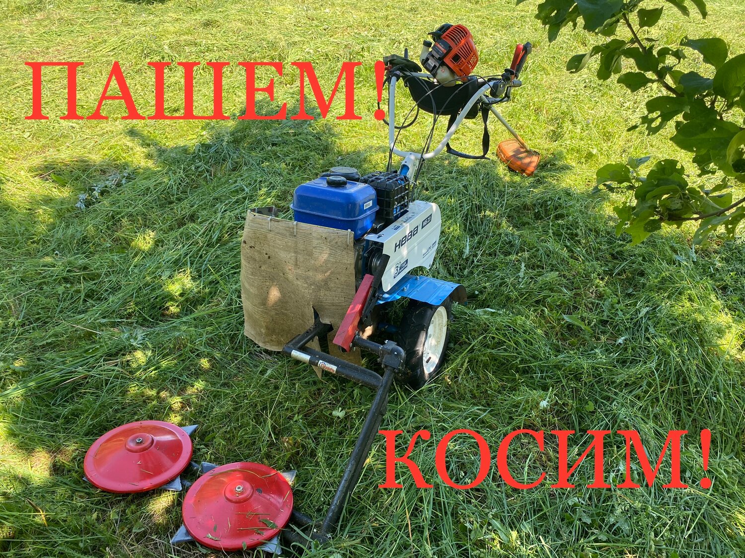 мотоблок нева мб-23 с косилкой заря, косилка для мотоблока нева, косилка на мотоблок крот, косилка заря на мотоблок нева, косилка мотоблок