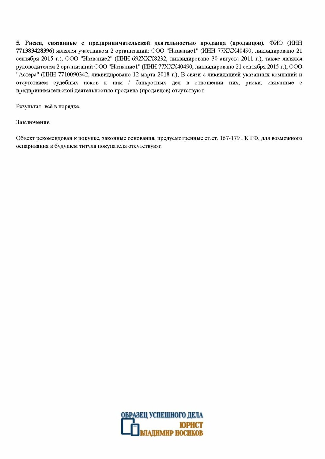 реферат, задания, приказ, декларация соответствия еаэс, финансовое право