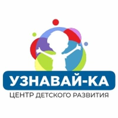 Узнавай-ка