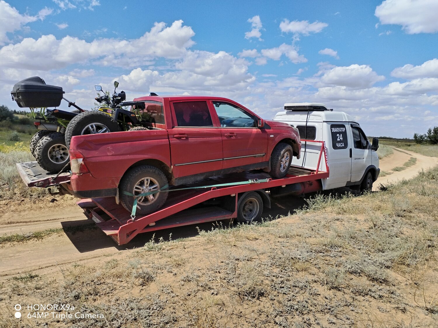 авто, эвакуатор, эвакуатор 24, эвакуатор авто, автоэвакуатор