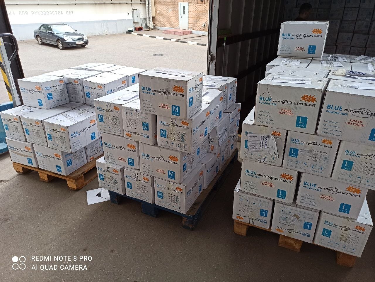 упаковка, коробка, упаковка товара, упаковка оптом, wally plastic нитрил-винил перчатки