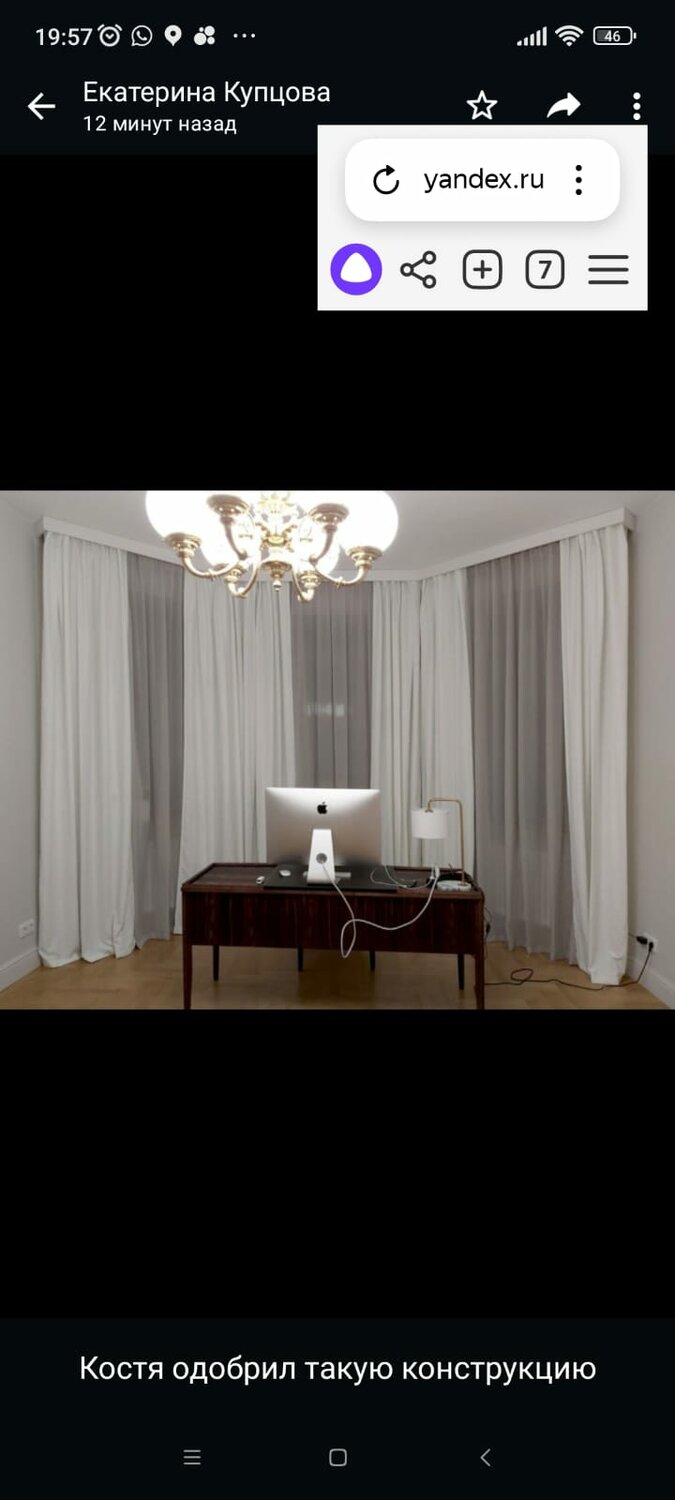 шторы в интерьере, шторы в современном интерьере, стильные шторы, шторы в гостиной в современном стиле, шторы для офиса