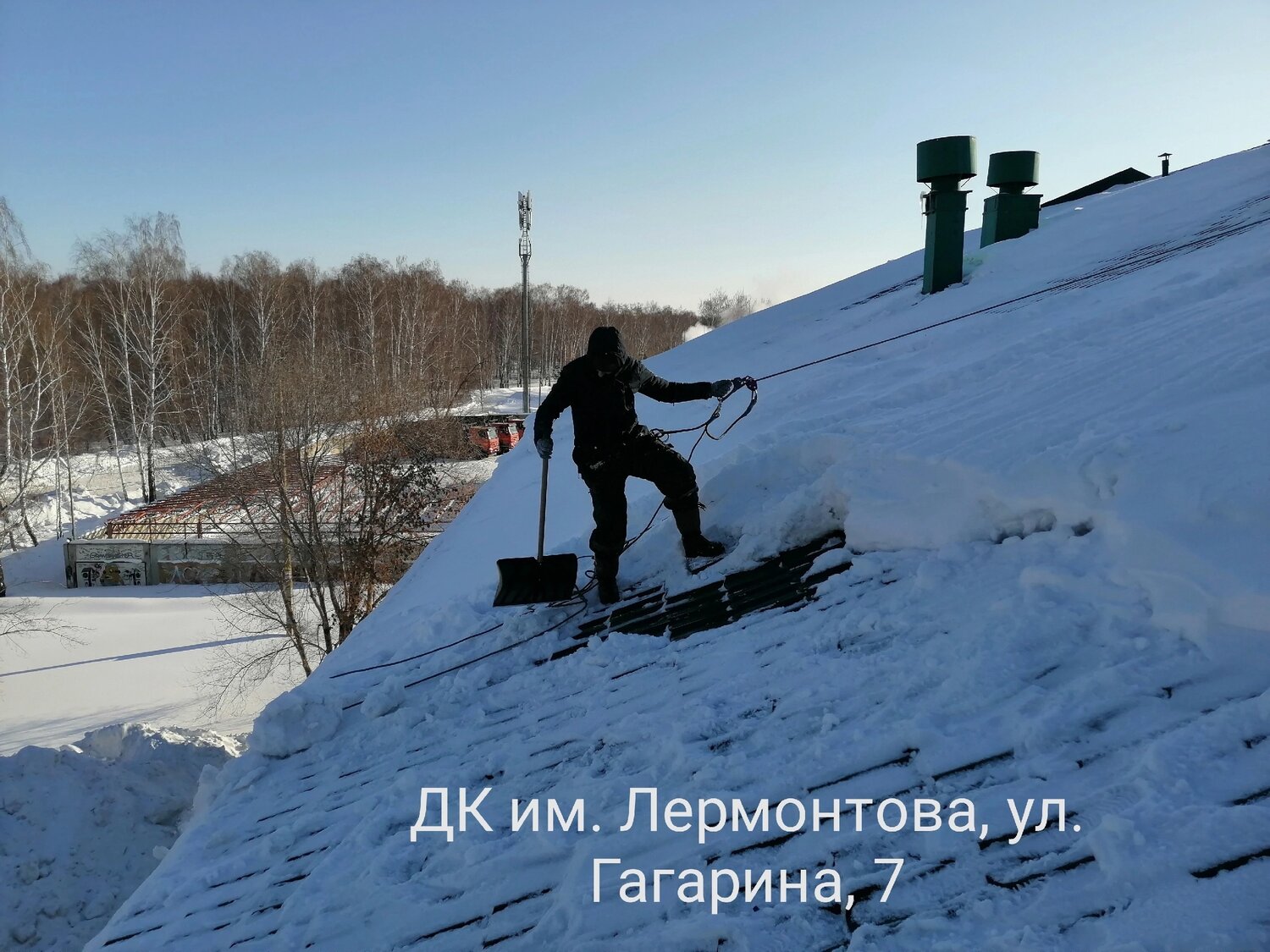 уборка снега с крыш, снег с крыши, чистка снега с крыши, чистка снега, снега