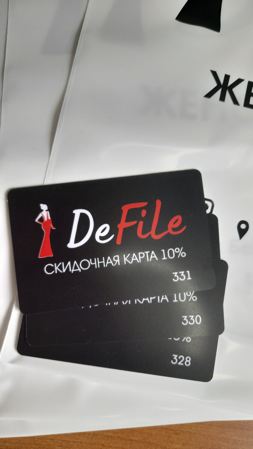 скидочная карта, дисконтная карта, креативные скидочные карты, дисконтные карты магазинов, подарочная карта