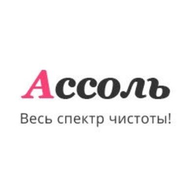 Ассоль