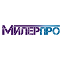 Милерпро