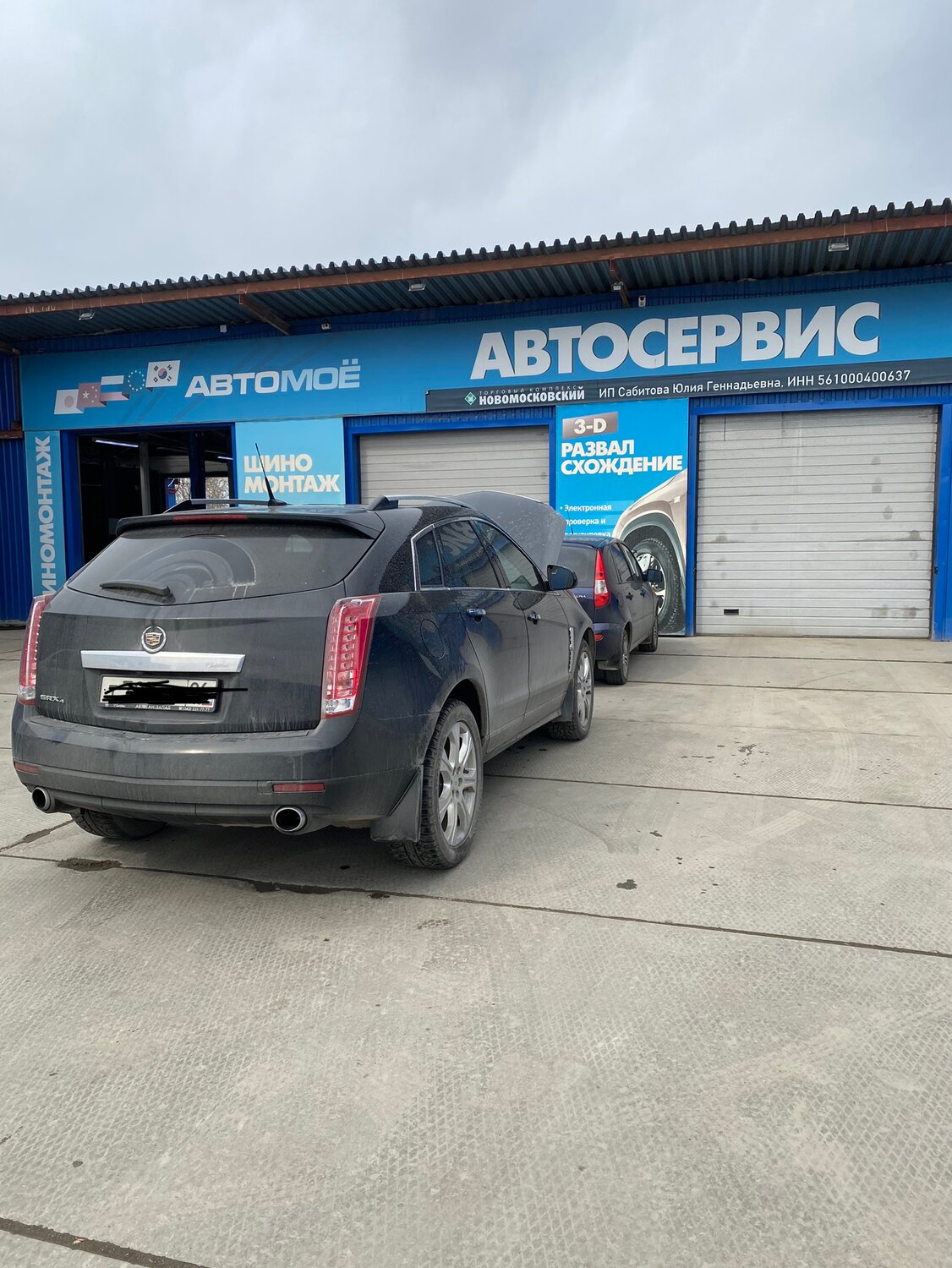 кадиллак srx 2013, cadillac srx, кадиллак srx 2011, cadillac srx 2014 черный, SsangYong Actyon Sports II