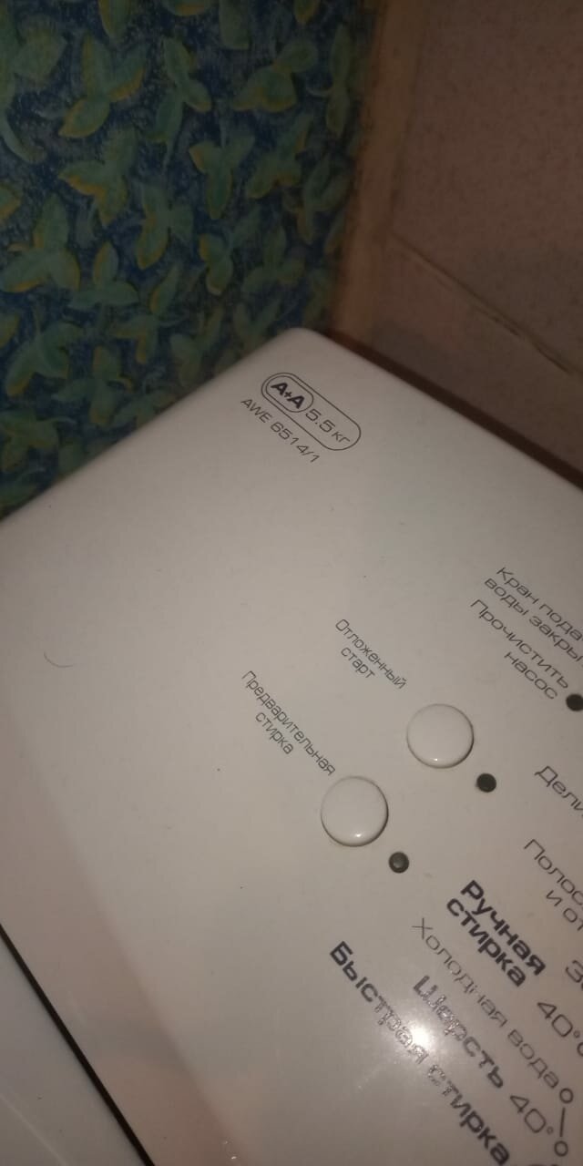 стиральная машина zanussi, стиральная машина whirlpool, стиральная машина занусси, стиральная машина zanussi zwq 5104, вирпул стиральная машина