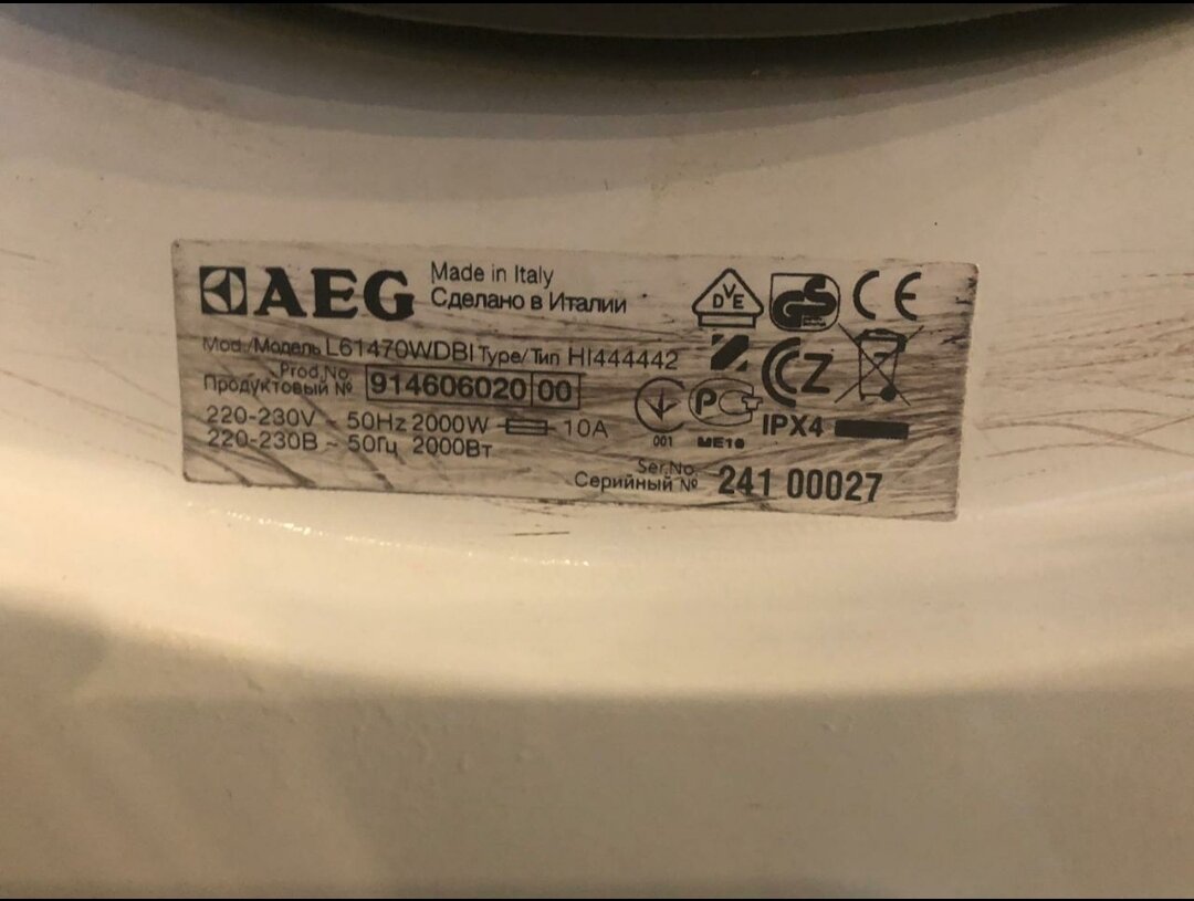 стиральная машина electrolux, стиральная машина aeg, стиральная машина бу, стиральные машины автомат, стиральная машина electrolux eww 167580 w