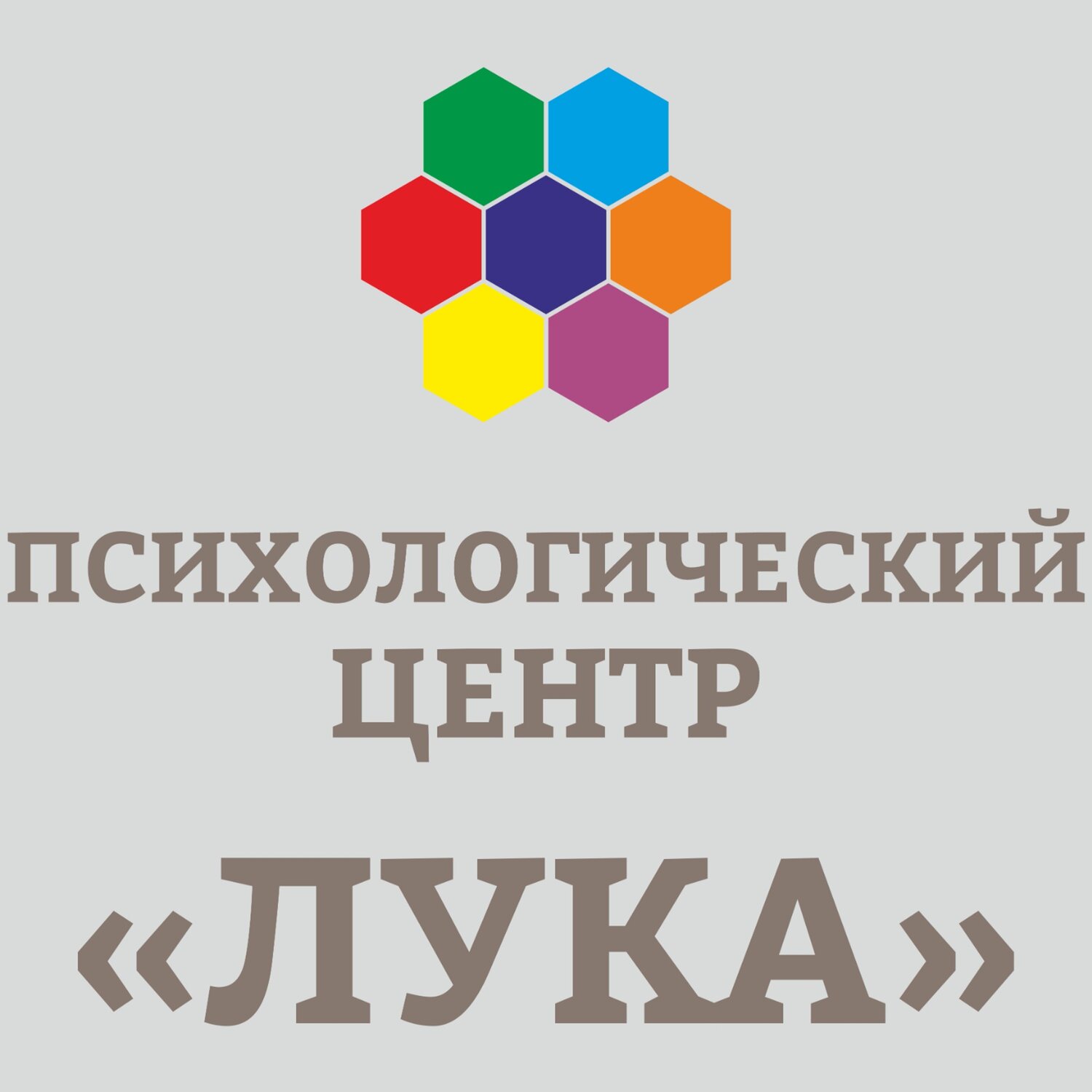 Лука