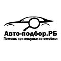 Автоподбор Sterlitamak