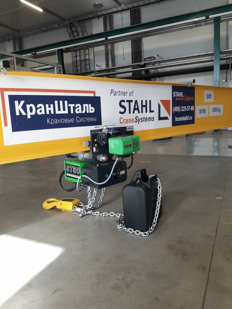 кран мостовой stahl cranesystems, stahl crane в россии, таль stahl st 20, тельфер stahl typ 525, таль электрическая цепная stahl st 1005-8/2 2/1