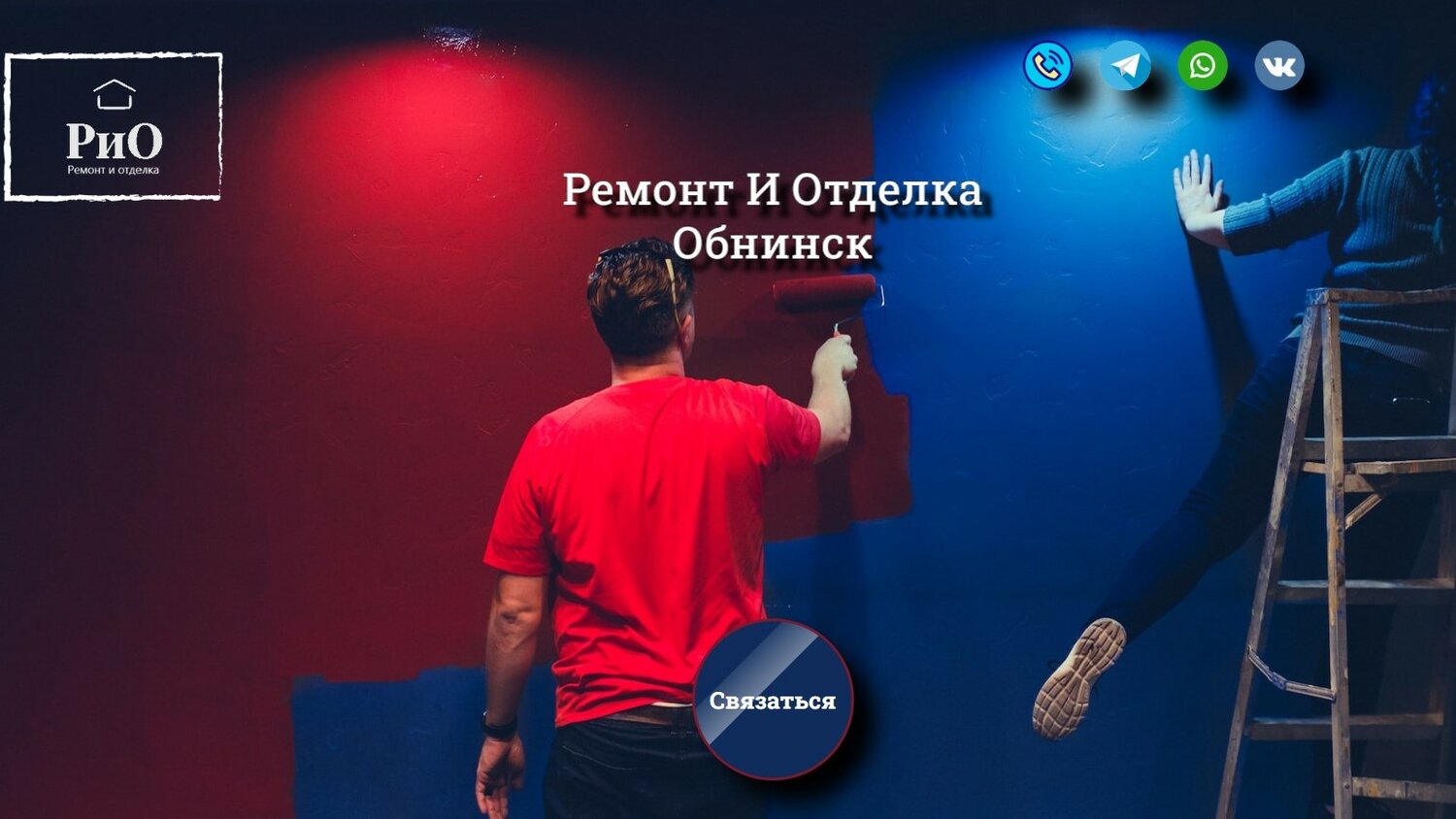 ремонт, ремонт квартиры, ремонт и отделка квартир, замер натяжного потолка, отделка квартир