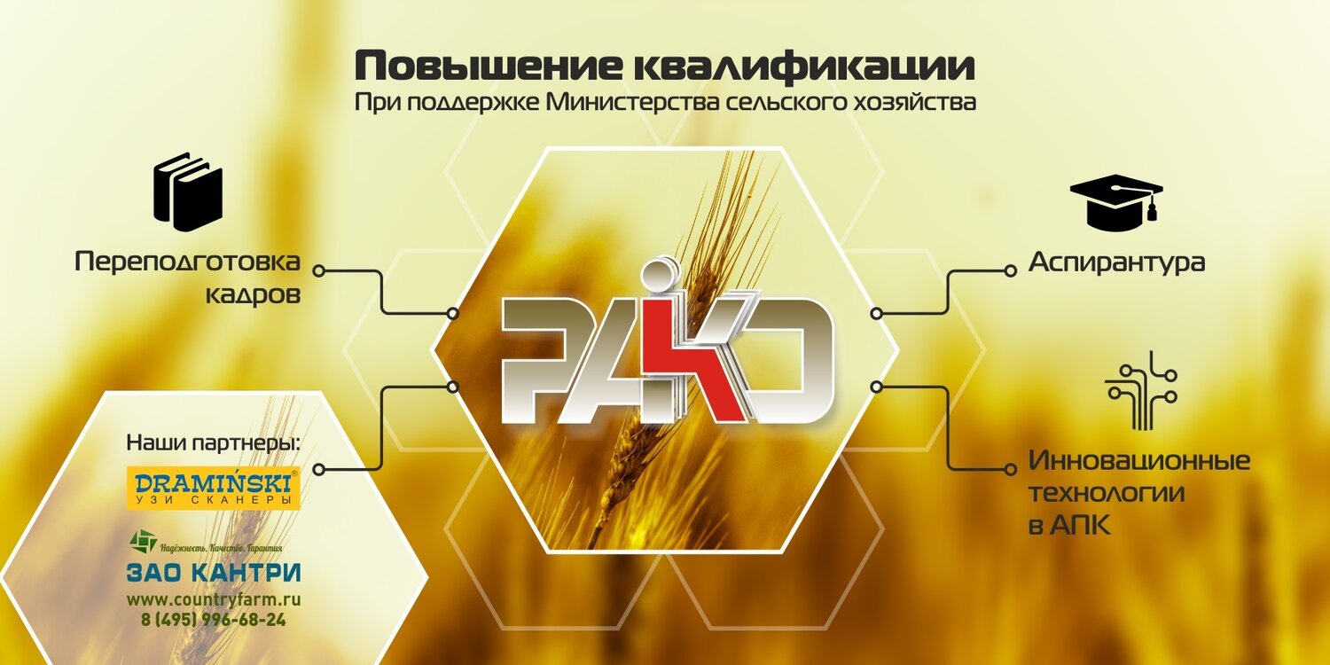 1с усхп, 1с:предприятие комплексный подход, инновационные технологии, 1с бизнес, развитие бизнеса