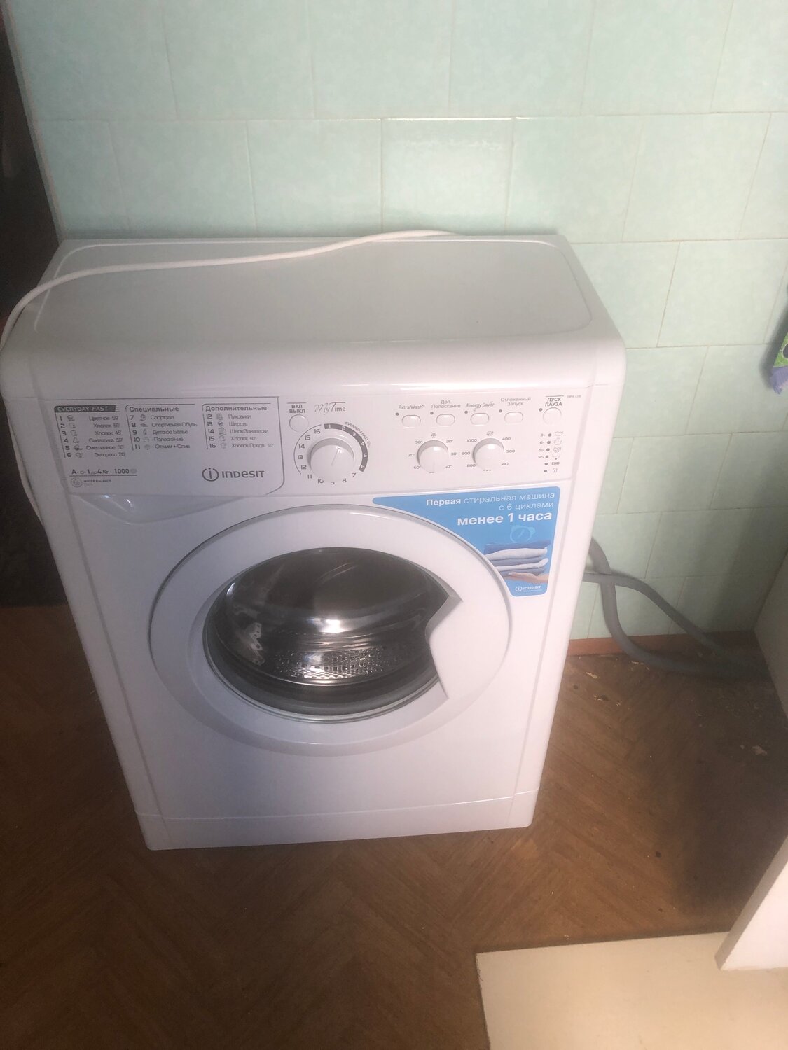 стиральная машина indesit, индезит стиральная машина, узкая стиральная машина, indesit, стиральная машина бу