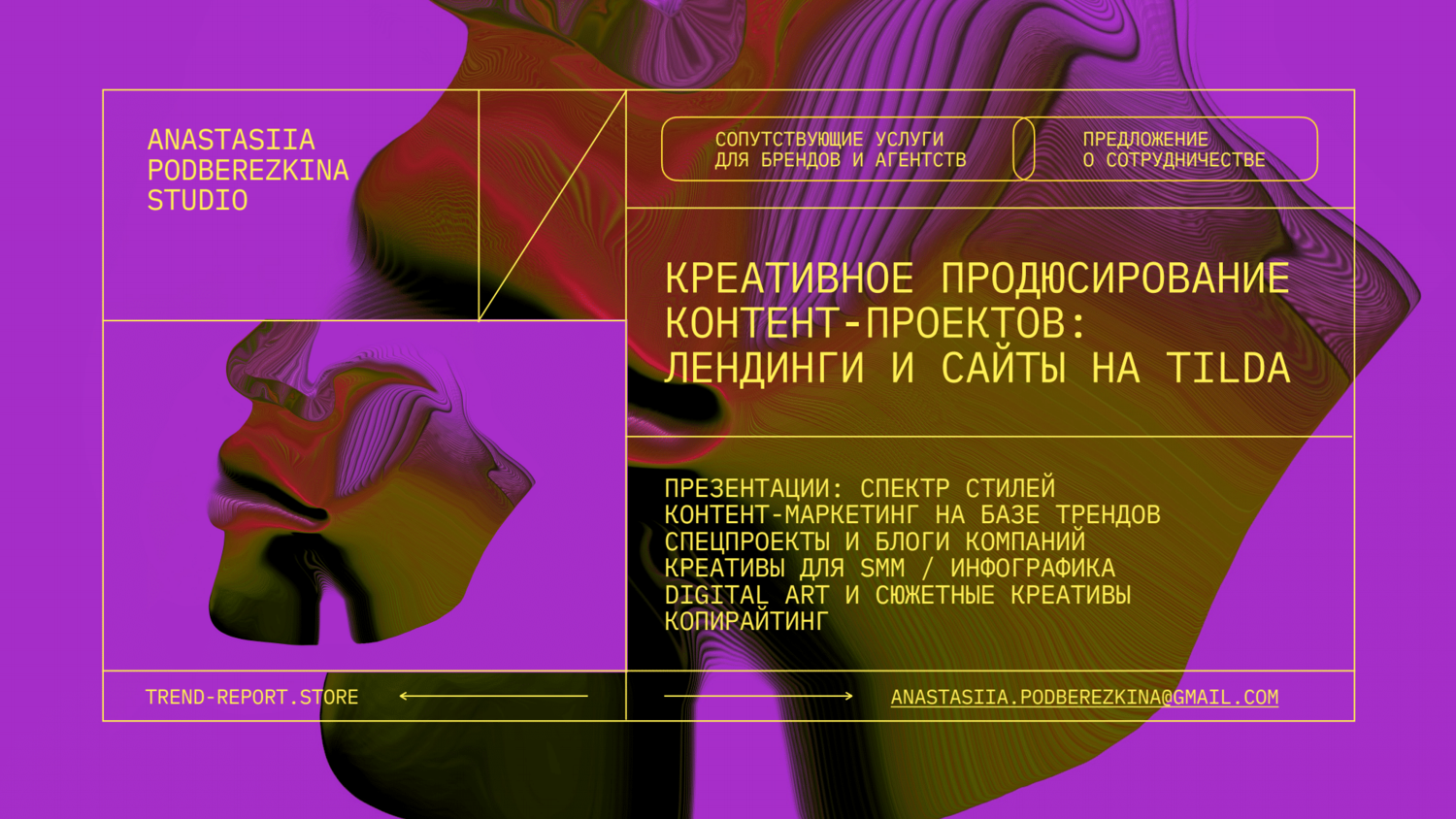 графический дизайн, веб дизайн, веб дизайнеры, графический дизайнер, обложка брошюры