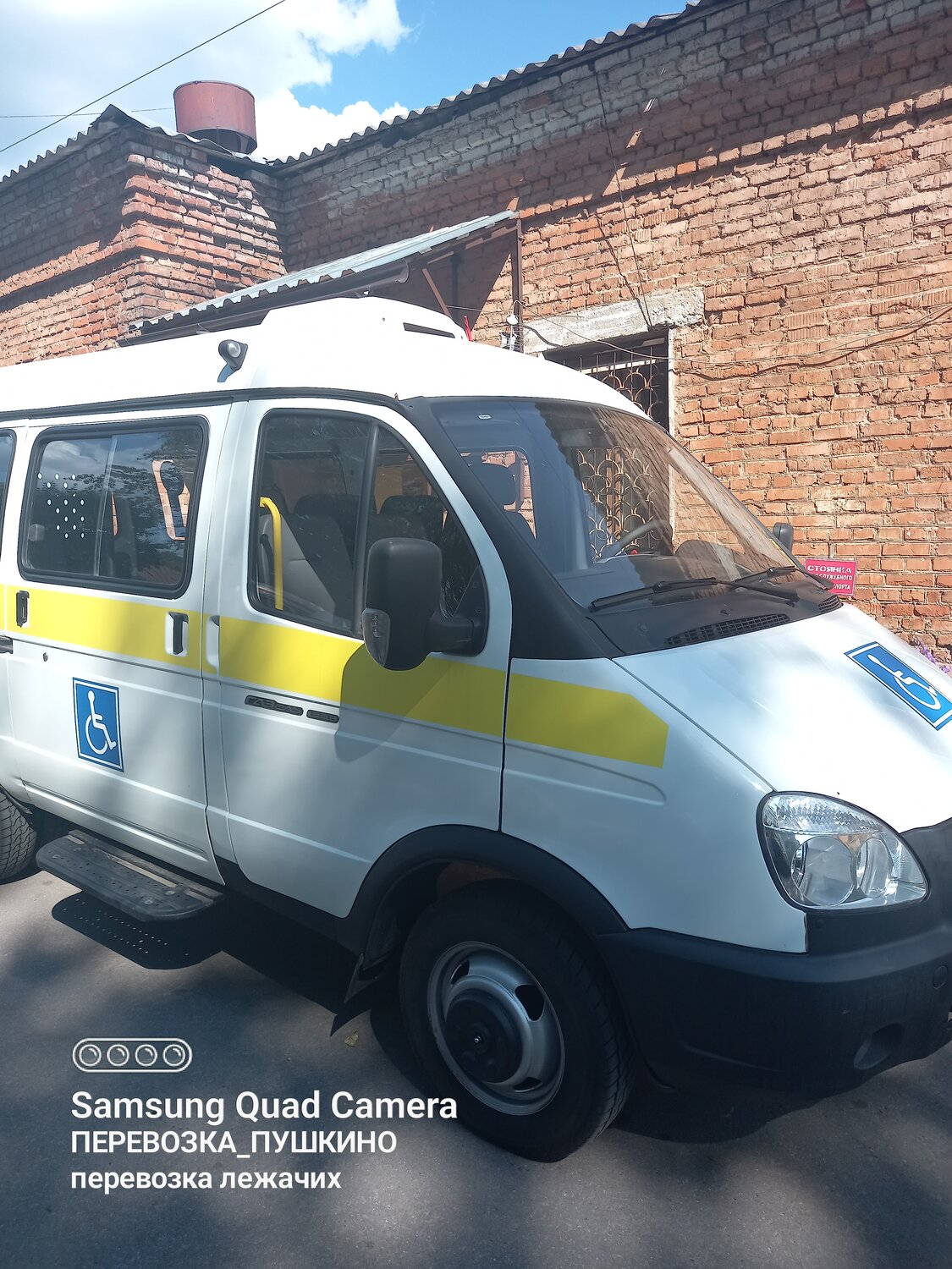 газ газель 3221, микроавтобус газ, газ 3302 автозак, газель горгаз, газель некст мобильная бригада