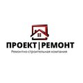 Проект Ремонт