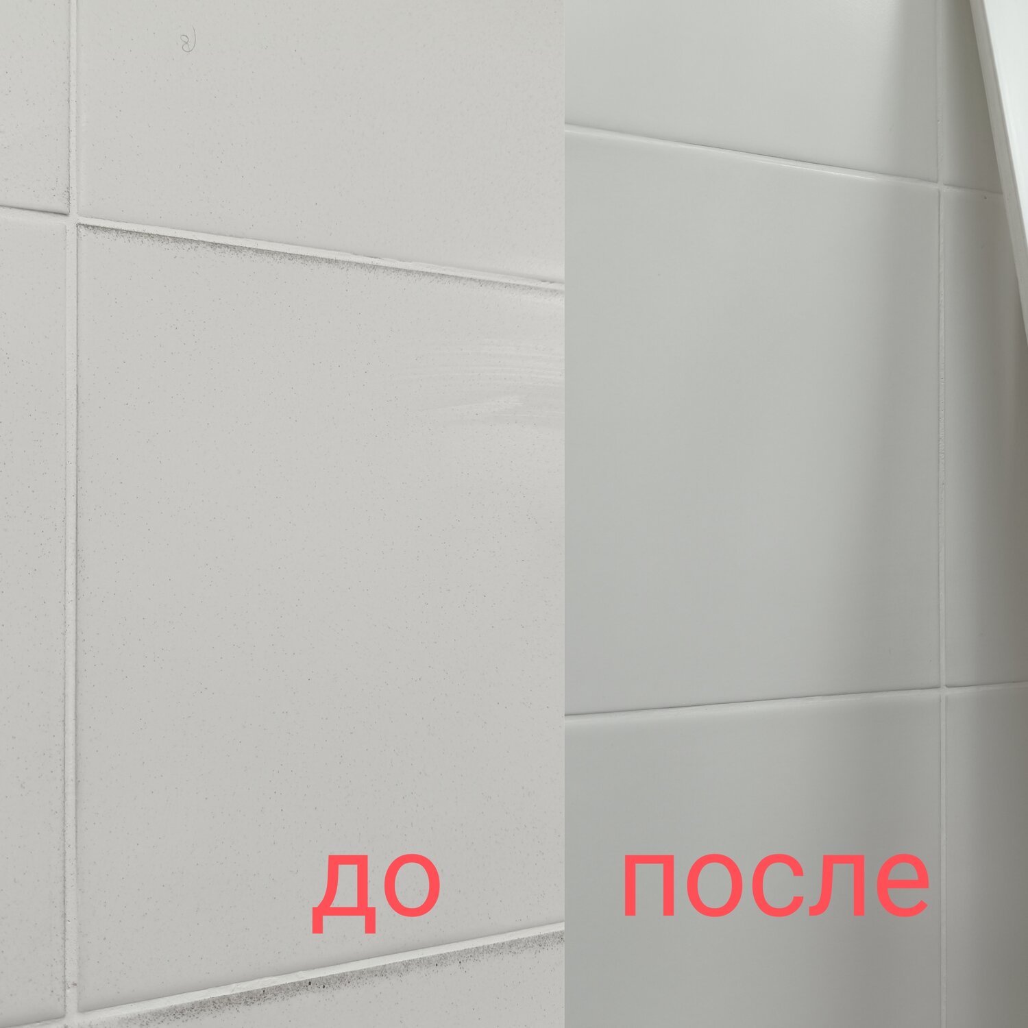 швы плитки, плитка, затирка швов, белая керамическая плитка, плитка керамическая