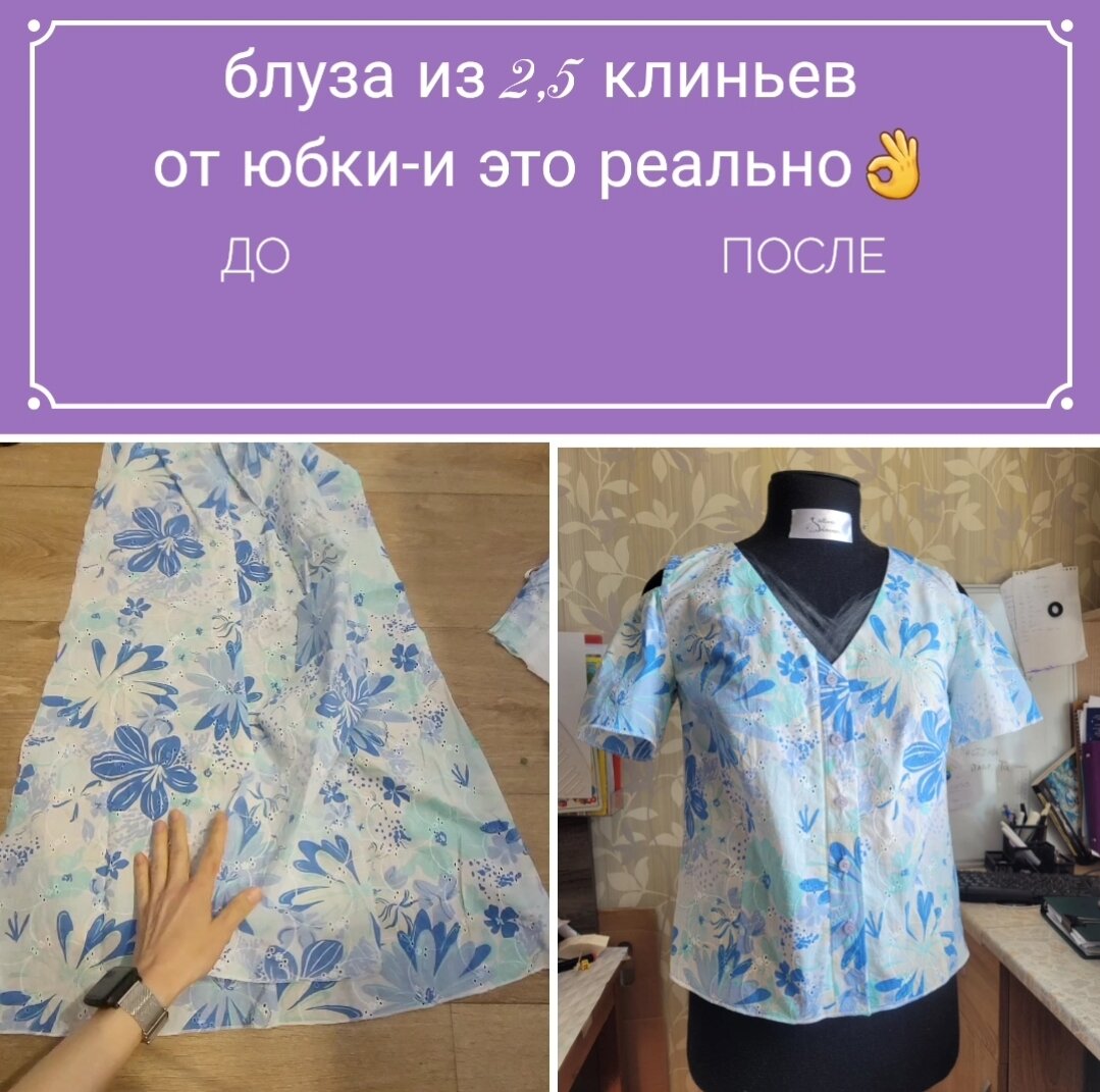 одежда, женские блузки, блузка, женская блуза, женская одежда