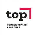 Компьютерная Академия TOP