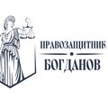 Правозащитник Богданов