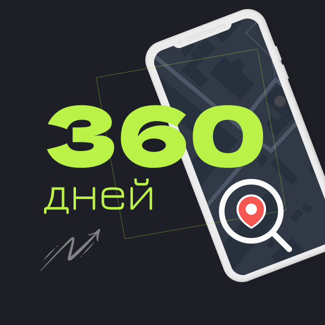 экран телефона, заработок на телефоне, мобильное приложение, смартфон, заработок