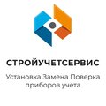 Стройучетсервис