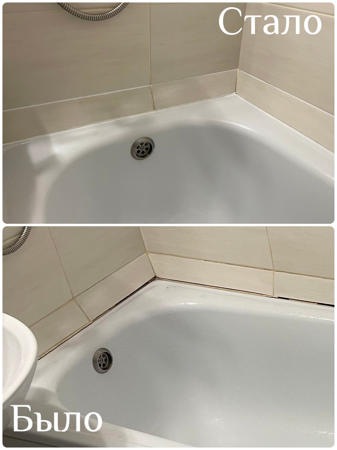 Устранение старого и Формирование нового шва из силиконового герметика на сантехнике.