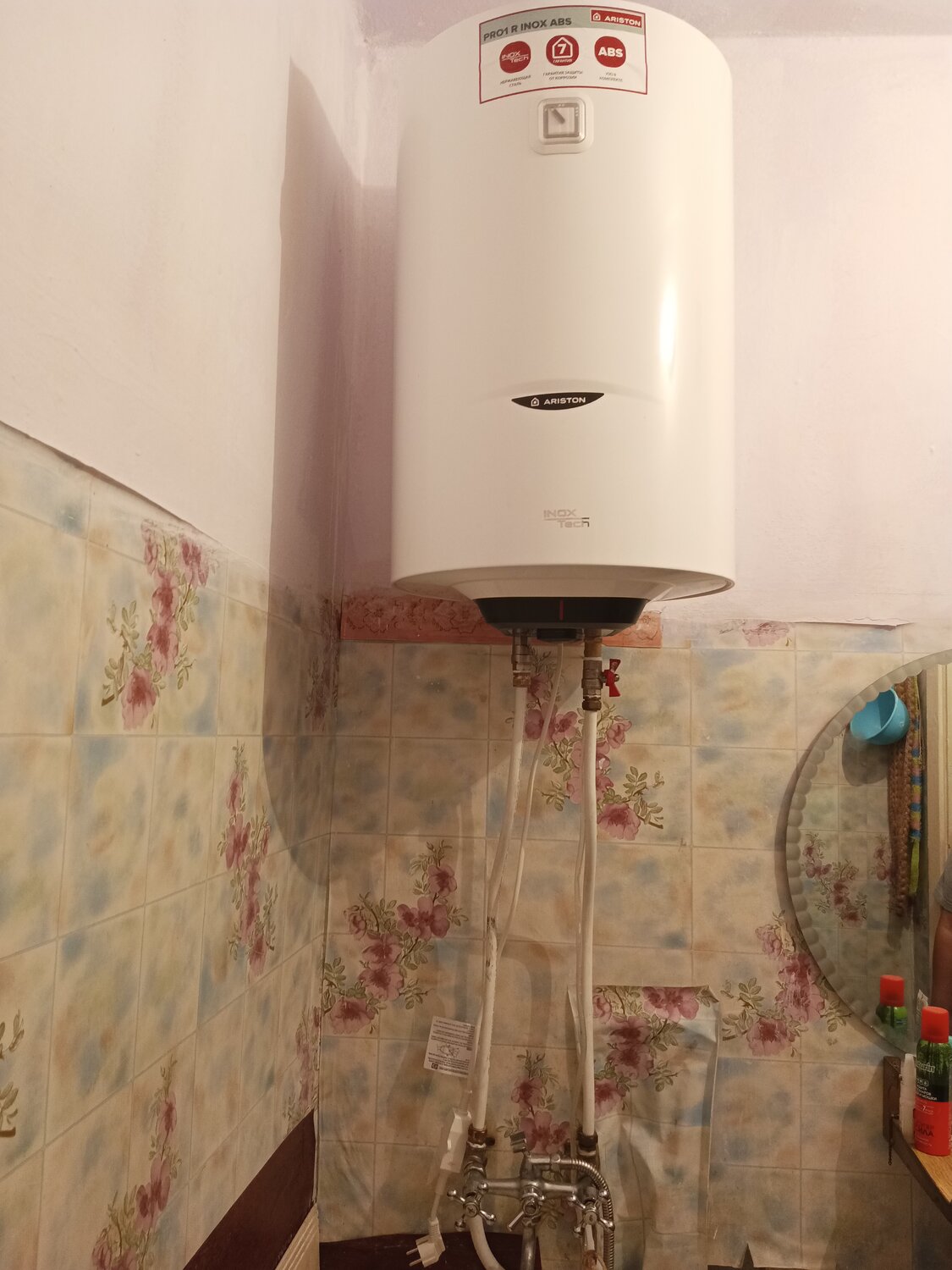 ariston водонагреватель, электрические водонагреватели, водонагреватель накопительный, водонагреватель бойлер, водонагреватели аристон