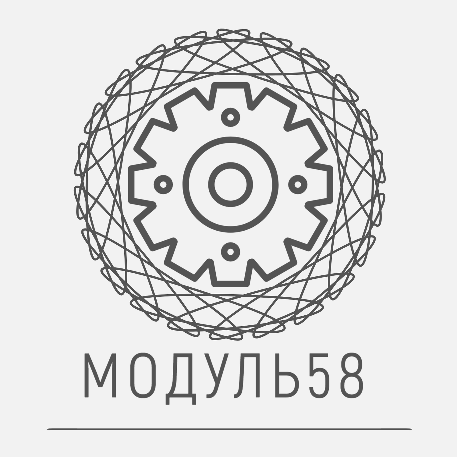 Модуль 58
