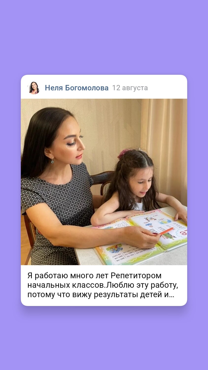 девушка, занятия, обучение, логопеды, логопедические занятия