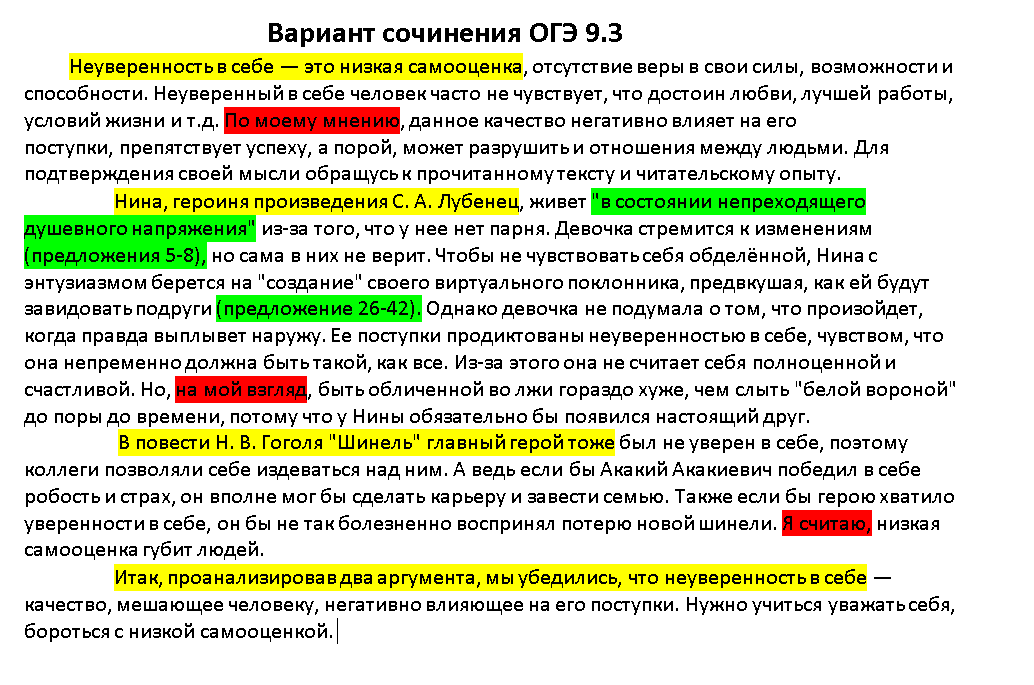 мудрые цитаты, текст, учебник, педагогика, цитаты