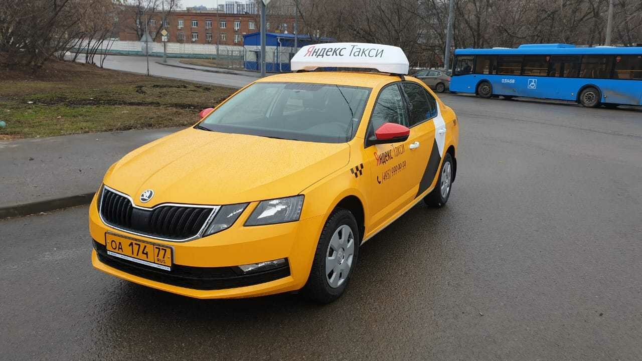 škoda octavia, такси шкода, такси в москве, авто для такси, яндекс.такси