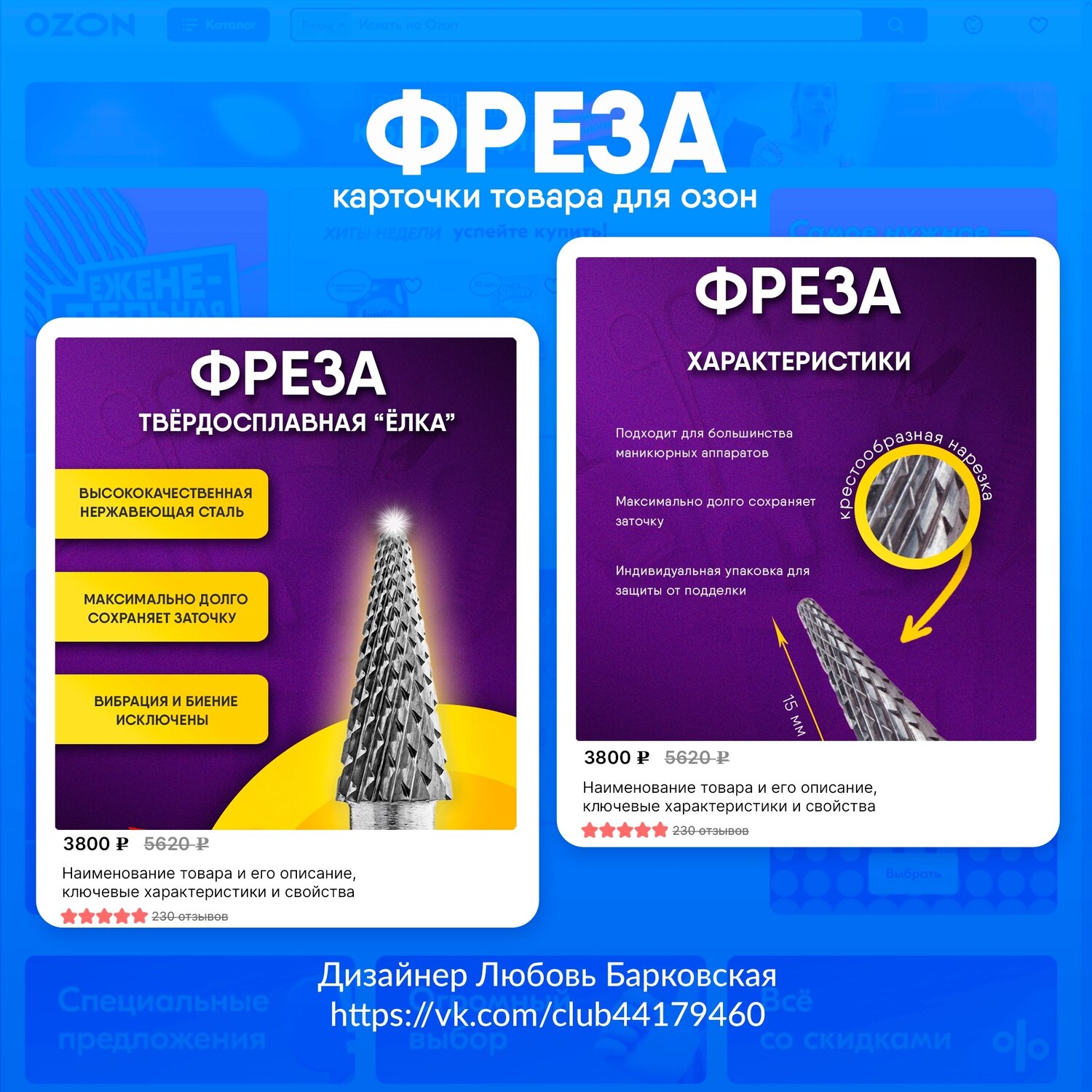 твердосплавная фреза для снятия, фреза твердосплавная, фреза конус, фреза, фрезы кмиз