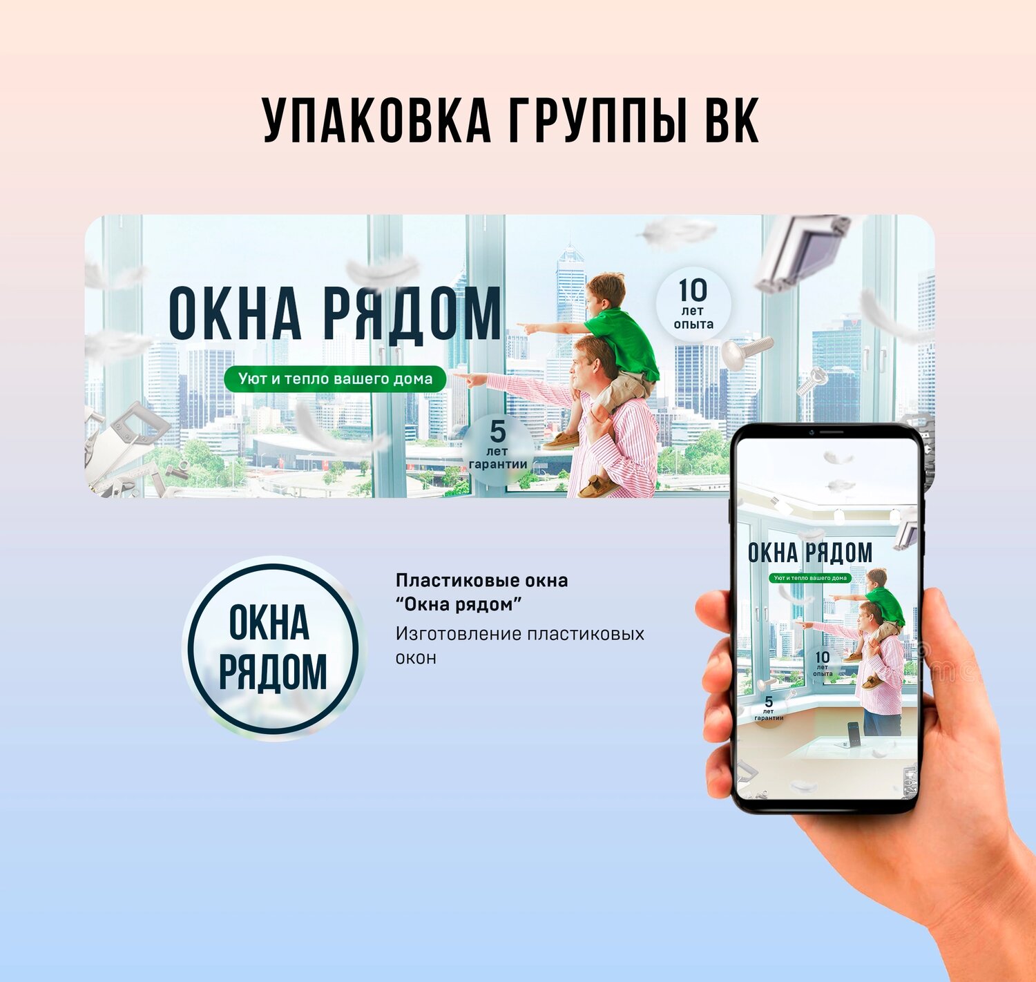 окна rehau, пластиковые окна, окно, окна пвх, окна рехау