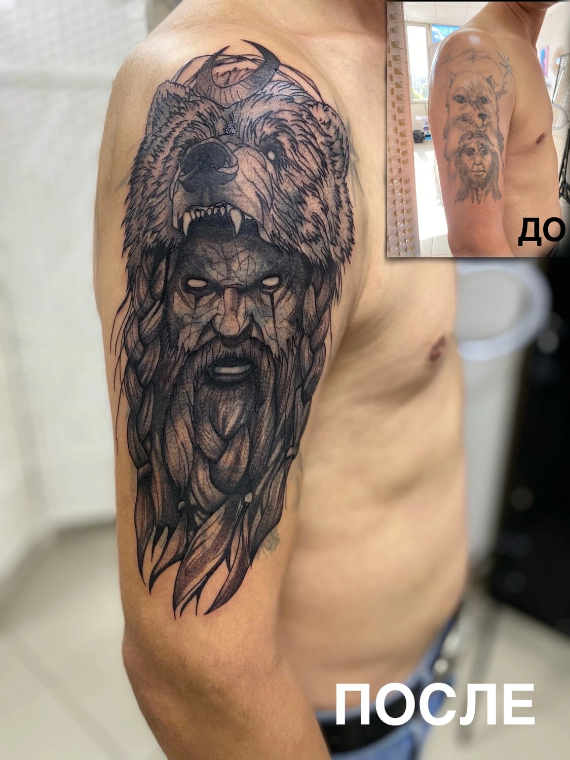 тату, татуировки, тату салон, тату бог велес, тату студия