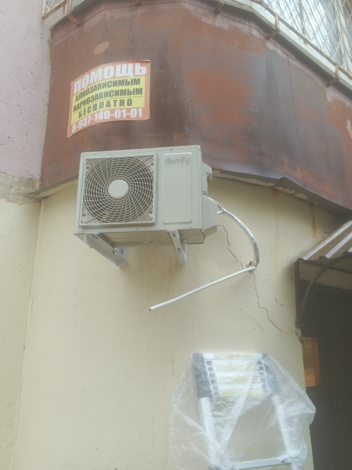кондиционер на фасаде, кондиционер уличный, кондиционер внешний блок, кондиционер на доме, кондиционер для дома