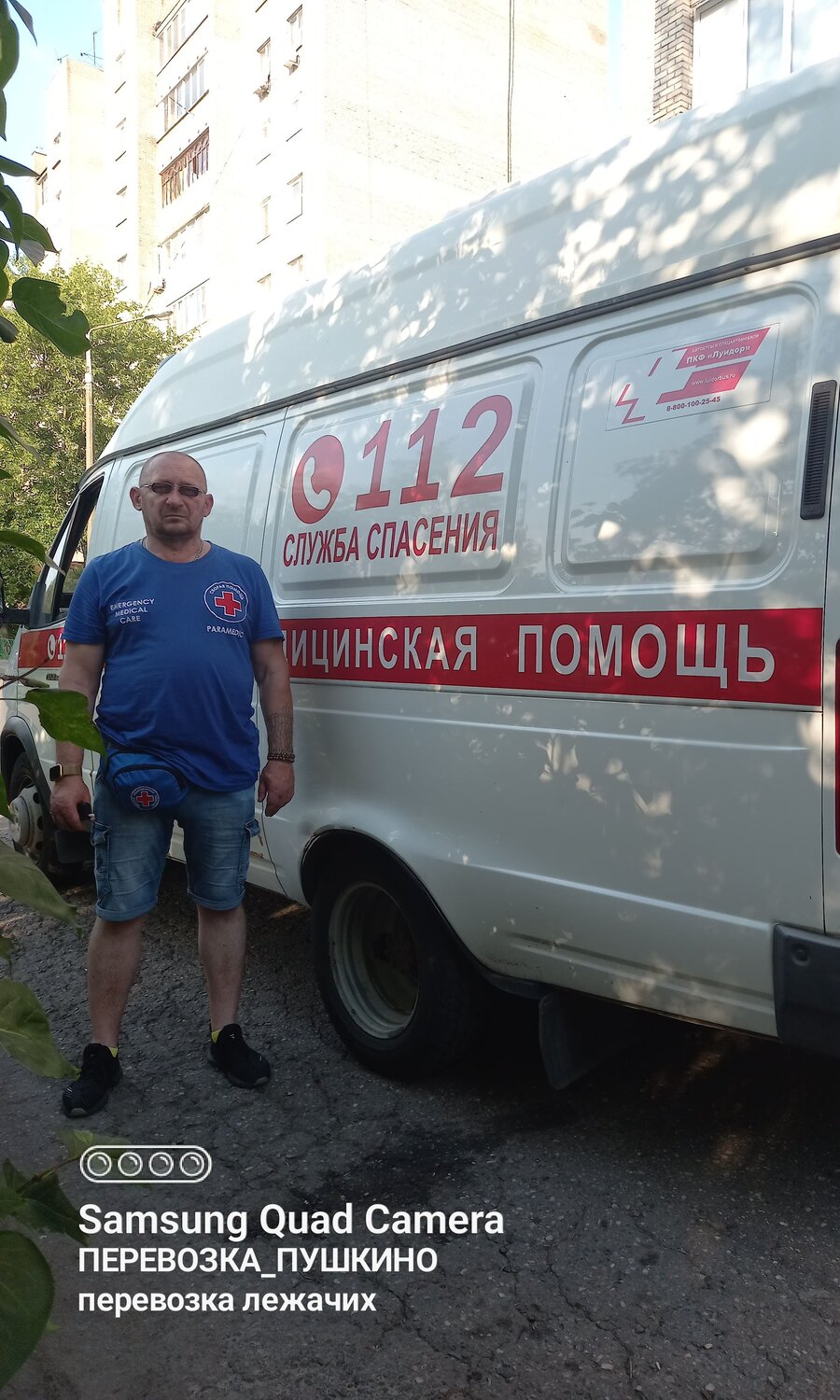автомобиль скорой помощи, скорая медицинская помощь, скорая помощь газель, автомобиль скорой медицинской помощи, машина скорой медицинской помощи