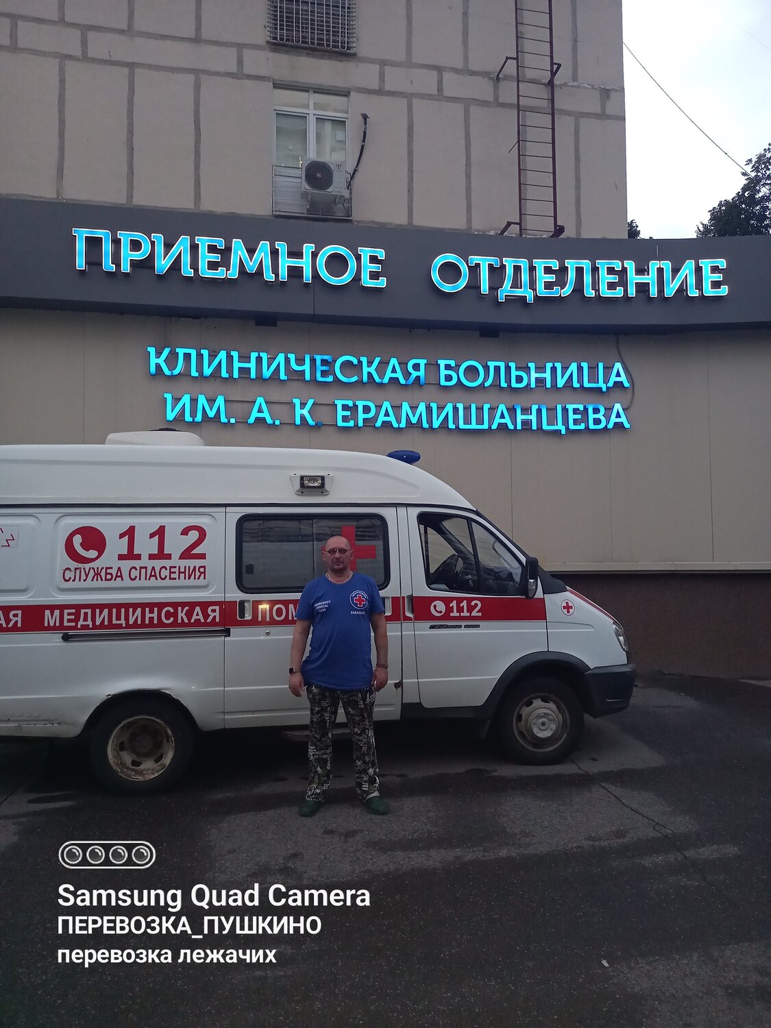 скорая медицинская помощь, больница скорой медицинской помощи, машина скорой, реанимация больница, машина службы спасения