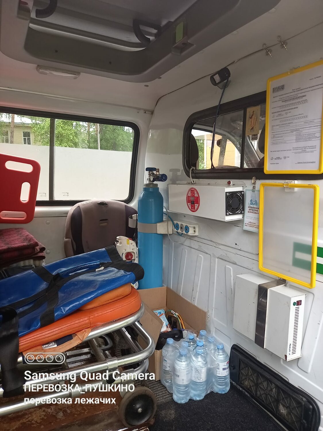 санитарный автомобиль, машина скорой медицинской помощи, автомобиль скорой медицинской помощи, машина скорой, автомобиль скорой помощи