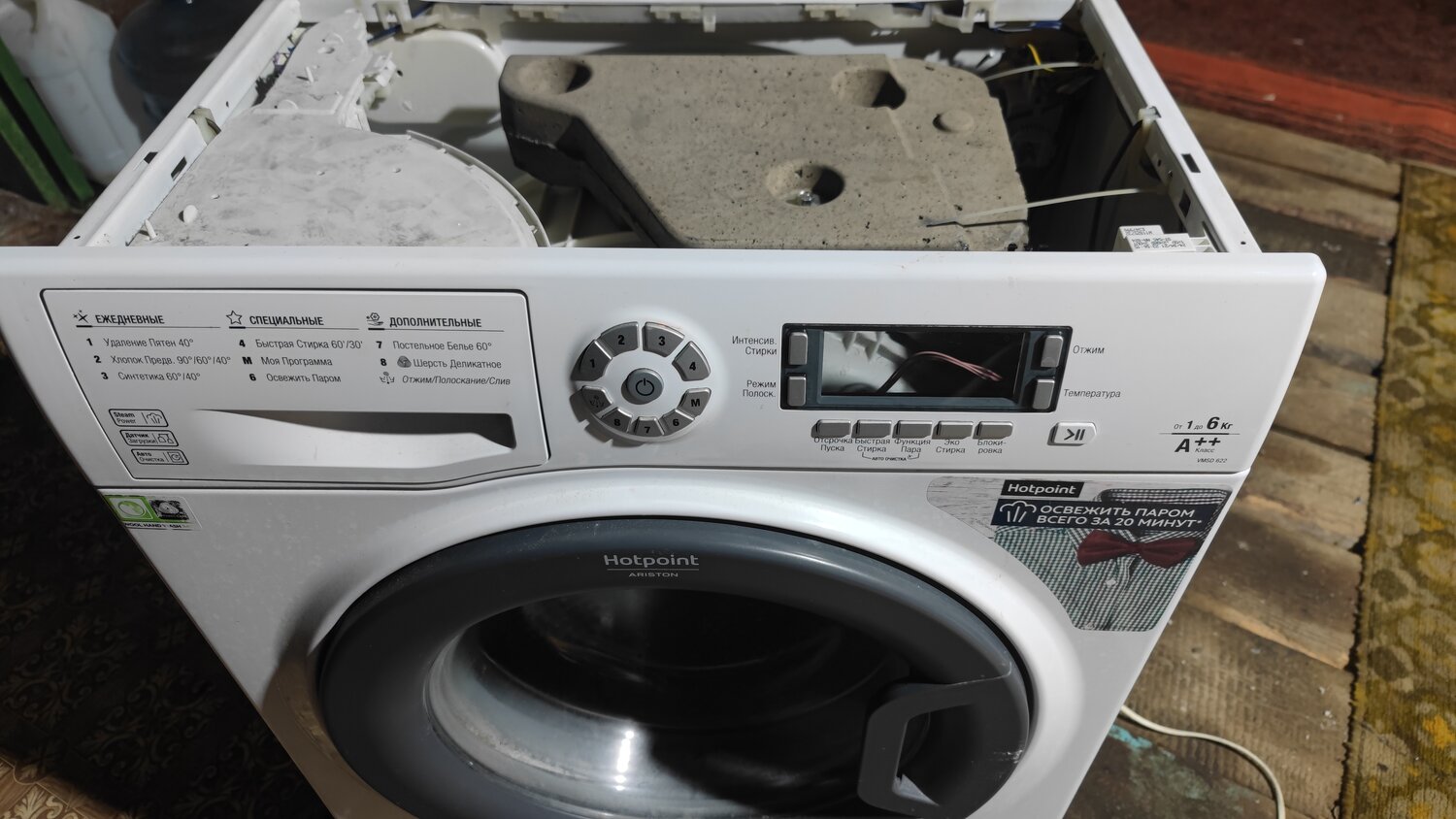 стиральная машина hotpoint ariston, стиральная машина hotpoint, стиральная машина ariston, бытовая техника, техника