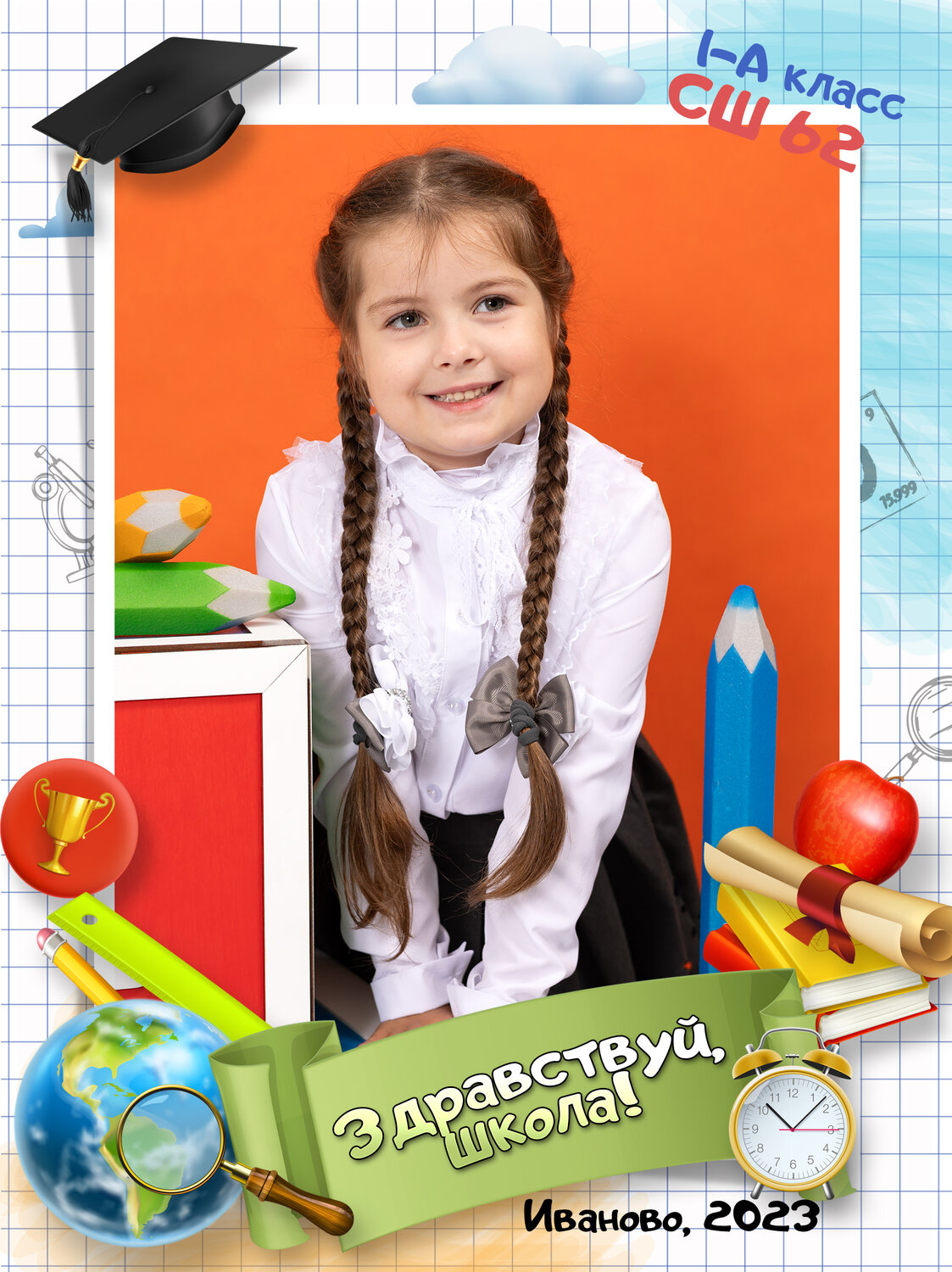 шаблон школьный, коллаж школьный, школьная рамка, школа первоклассника, школьная рамочка