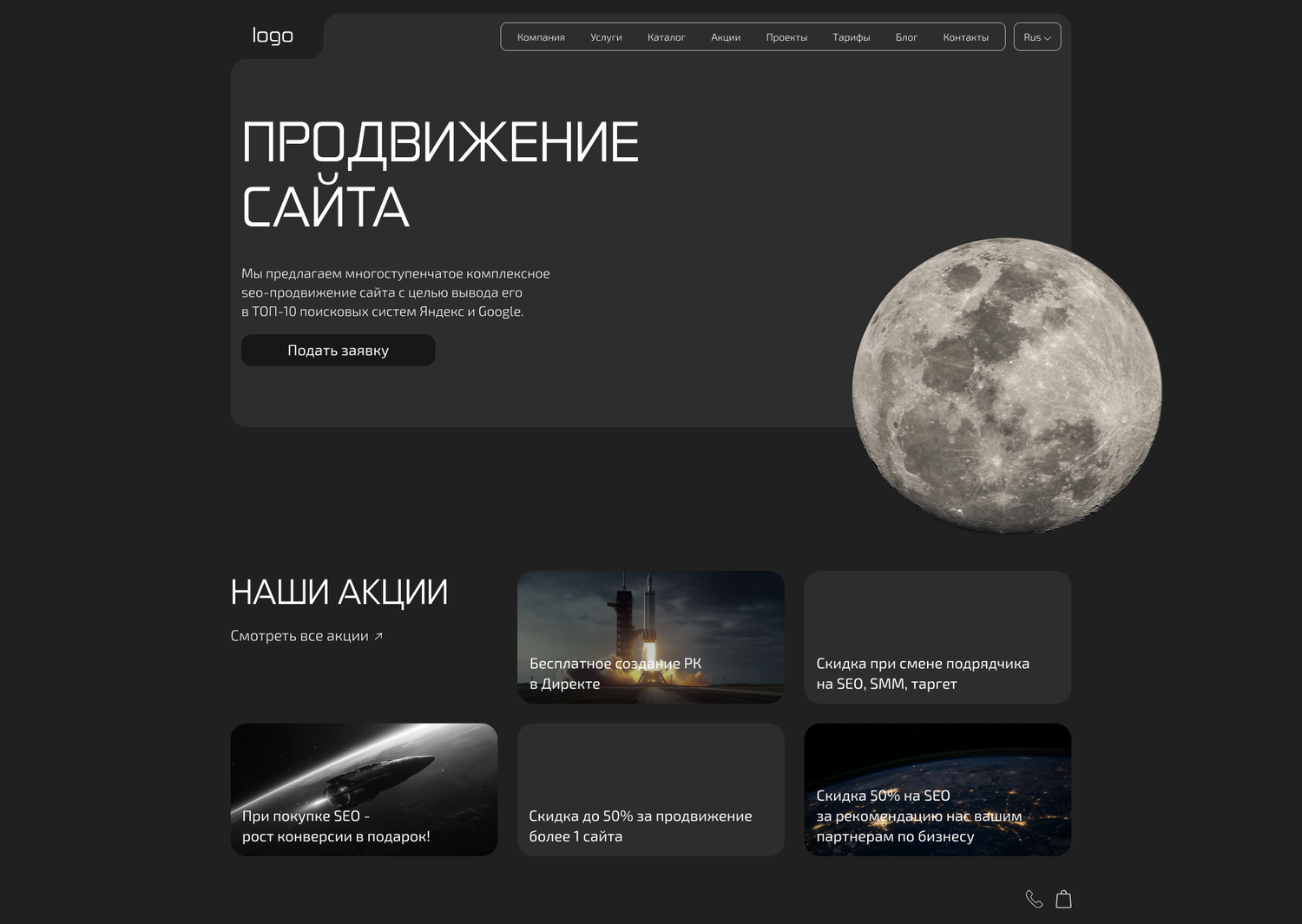 скриншот, полная луна, суперлуние, гигантская луна, moon