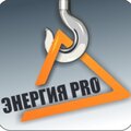 ЭНЕРГИЯ PRO