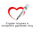 Студия татуажа и лазерного удаления тату