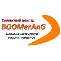 Сервисный центр BOOMERAnG