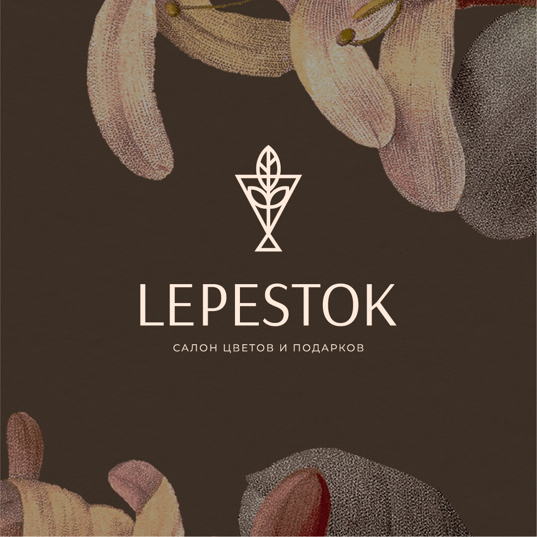 декор дизайн, дизайн, цветочный фон, косметика, flower design