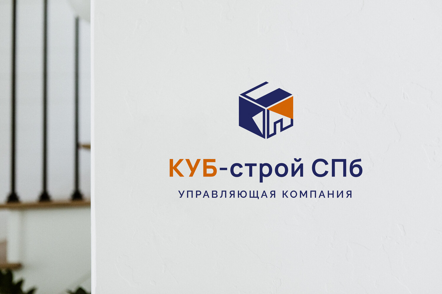 строительная компания, логотипы строительных компаний, логотип строительной фирмы, логотип строительный, строительные фирмы