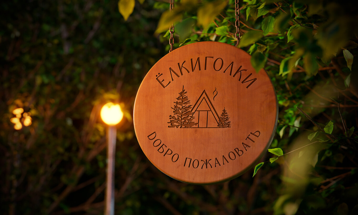 природа, табличка деревянная, на дереве, таблички для бани, на даче